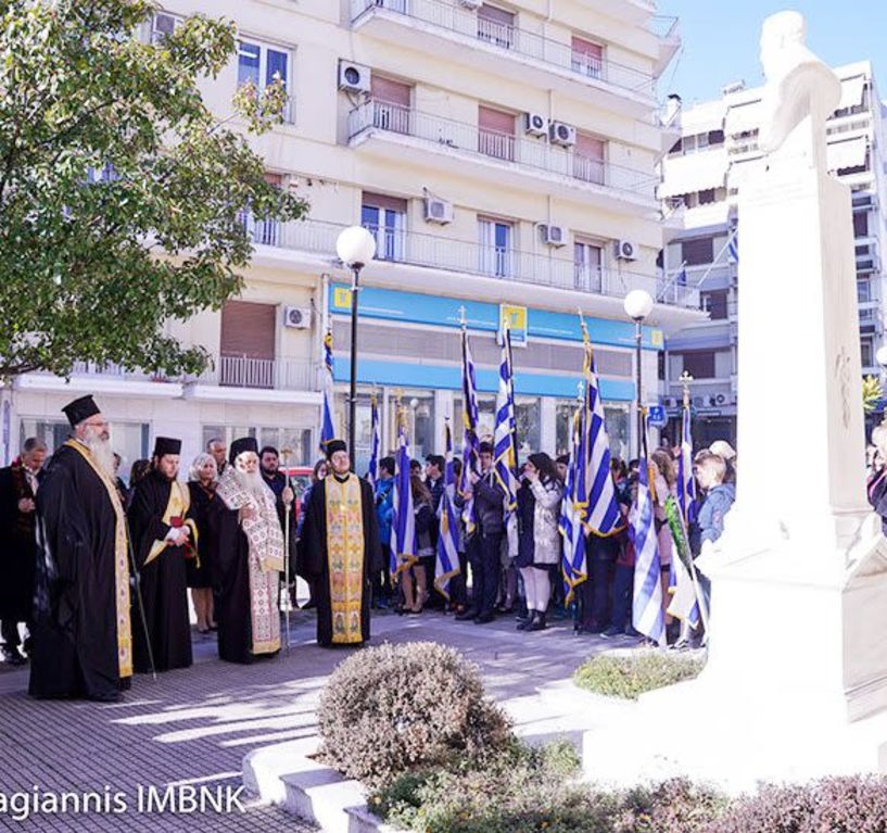 Κλειστά σήμερα,  των Τριών Ιεραρχών,  όλα τα Σχολεία