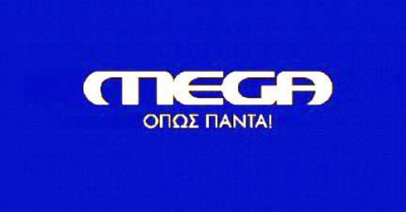 Στον αέρα από Δευτέρα το MEGA Channel