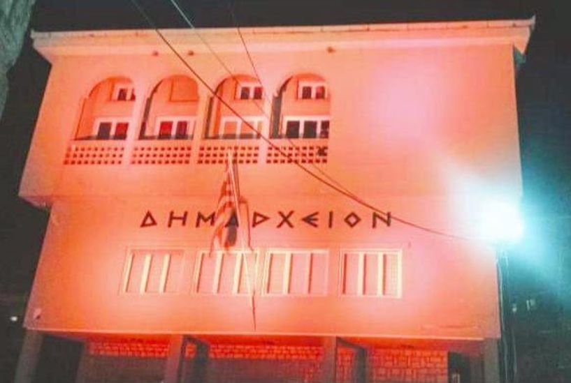 Σε πορτοκαλί φόντο το Δημαρχείο Νάουσας για την Παγκόσμια Ημέρα για την Εξάλειψη της Βίας κατά των Γυναικών