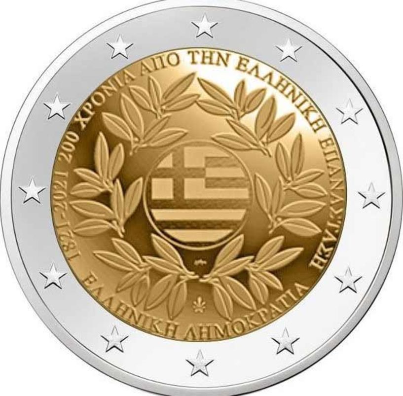 «Δαφνοστολισμένο» το επετειακό νόμισμα των 2 ευρώ για το 1821   