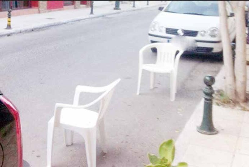 400 ευρώ πρόστιμο για παράνομη κατάληψη «πάρκινγκ» με καρέκλες, τελάρα κλπ