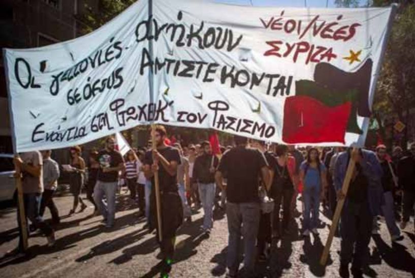 ΣΥΡΙΖΑ ΗΜΑΘΙΑΣ: Η Χρυσή Αυγή είναι εγκληματική οργάνωση