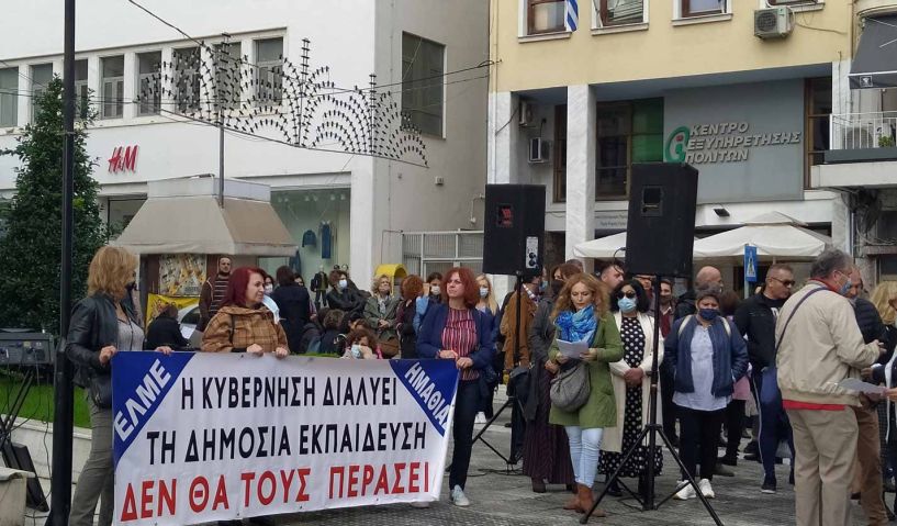 Δυναμικό και μαζικό το χθεσινό συλλαλητήριο των εκπαιδευτικών στη Βέροια - Υψηλό το ποσοστό συμμετοχής και στην απεργία, στα σχολεία της Ημαθίας