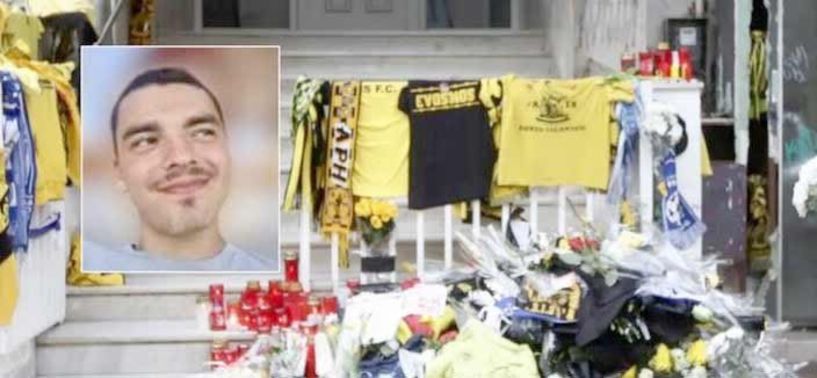 Σε συρροή κακώσεων στα κάτω άκρα και στο κεφάλι, αποδίδεται ο θάνατος του 19χρονου ‘Αλκη