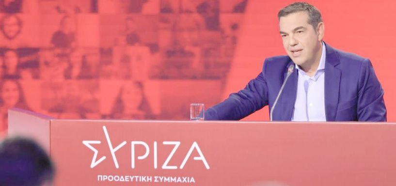 Αλέξης Τσίπρας από τη ΔΕΘ: Εθνική ανάγκη ο λαός να δώσει τη λύση στις κάλπες