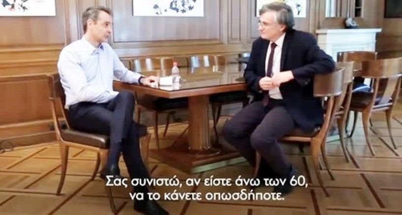 Εμβόλιο γρίπης: Ας ακούσουμε τους γιατρούς, κι ας θωρακιστούμε!