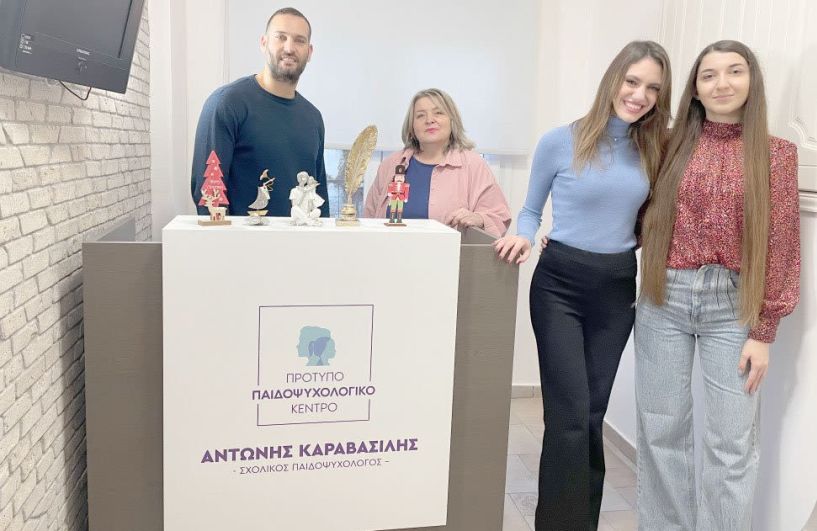 «Στο Πρότυπο Παιδοψυχολογικό Κέντρο μαθαίνουμε συνεχώς και εξελισσόμαστε μαζί με τα παιδιά μας»