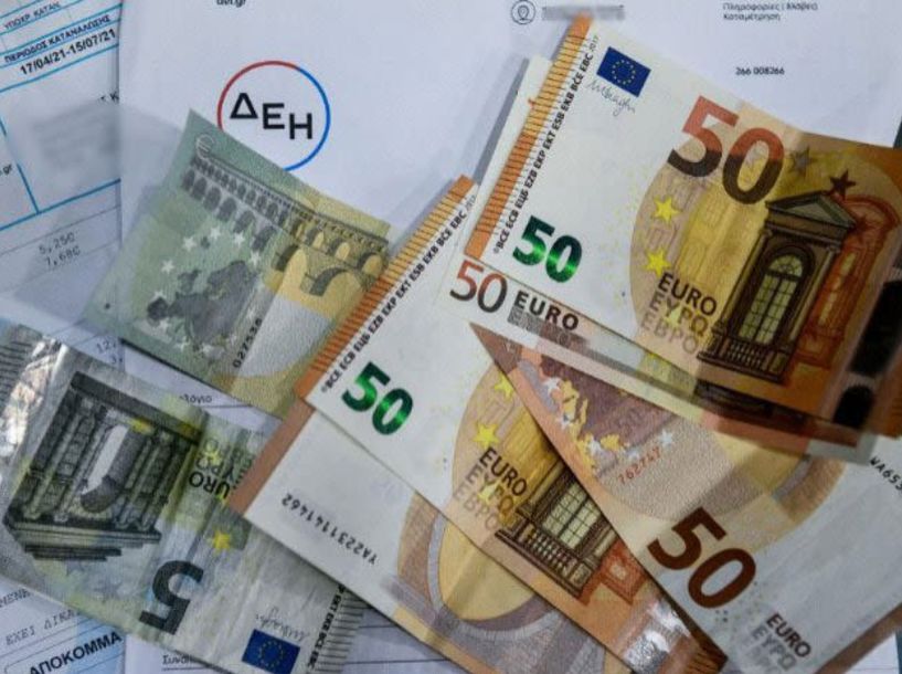 Στα 840 εκατ. ευρώ οι επιδοτήσεις των λογαριασμών ρεύματος για τον Ιανουάριο -Τι ποσό αντιστοιχεί σε Οικιακά και Επαγγελματικά Τιμολόγια