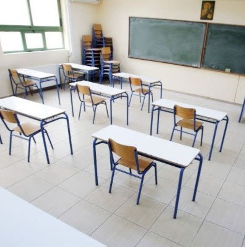 Κλειστά τα σχολεία,  την Παρασκευή 19 Μαΐου 2023 και τη Δευτέρα  22 Μαΐου, λόγω εκλογών