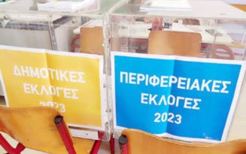Τέλος στην αγωνία εκλογής, για τους περισσότερους υποψήφιους στους Δήμους και την Π.Ε. Ημαθίας