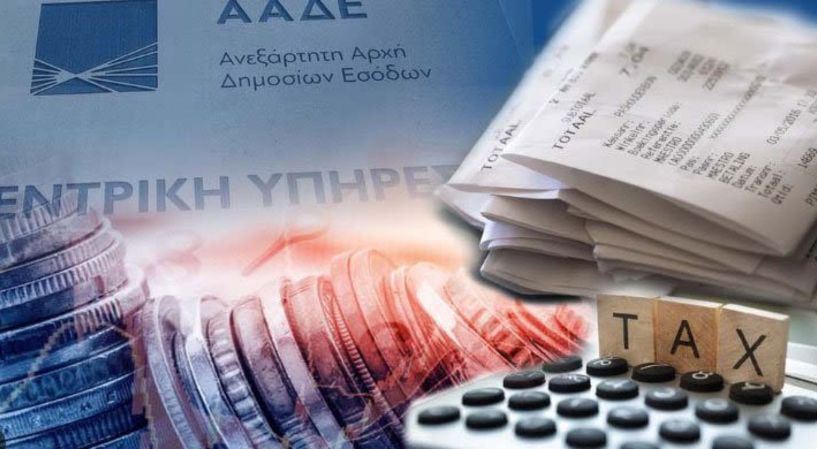 Τι αλλάζει στη φορολόγηση των ελεύθερων επαγγελματιών