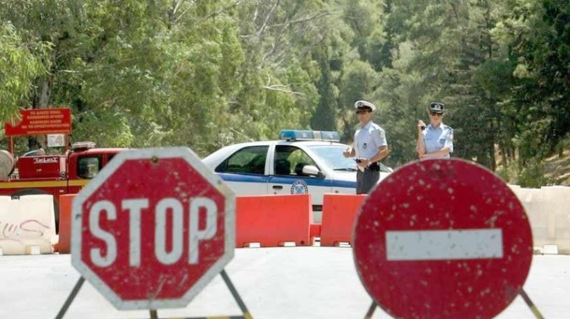 Απαγόρευση   κυκλοφορίας οχημάτων, στο τμήμα   Λιανοβεργίου- Κορυφής - ΕΩΣ ΚΑΙ ΤΗΝ ΤΡΙΤΗ 17 ΔΕΚΕΜΒΡΙΟΥ