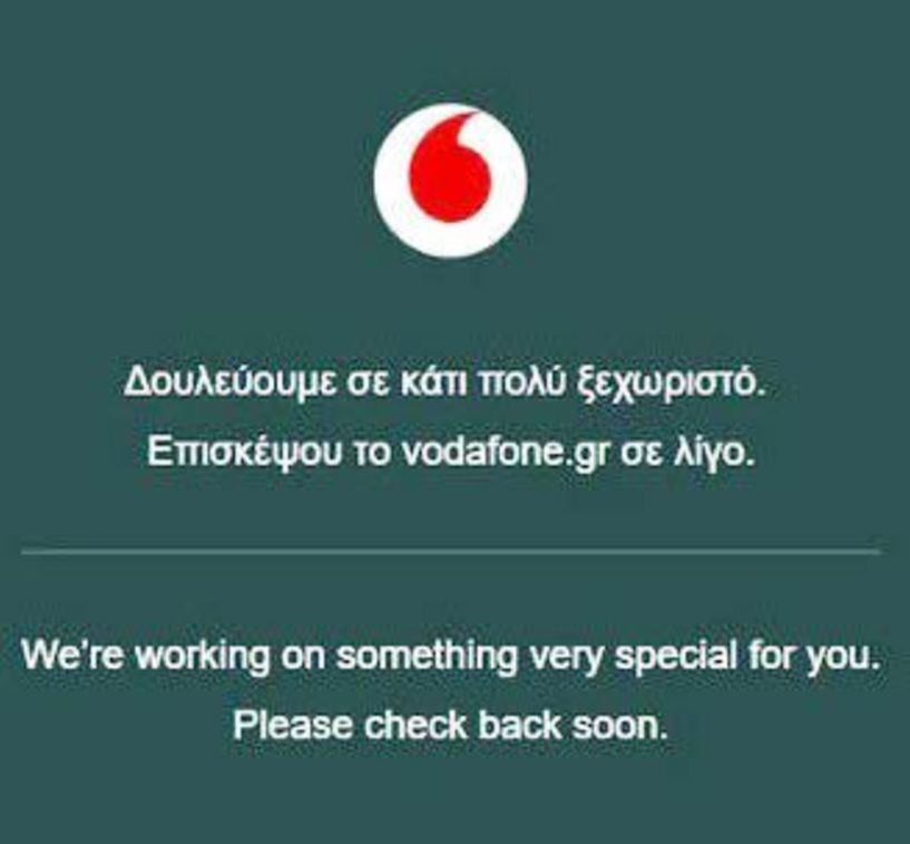 Μπλακαουτ χθες στο δίκτυο της Vodafone  σε όλη τη χώρα!