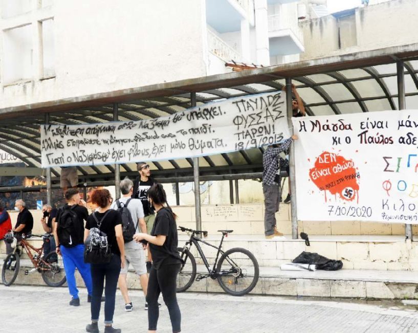 Αντιφασιστικό συλλαλητήριο στη Βέροια  μετά την απόφαση για την «Χρυσή Αυγή»