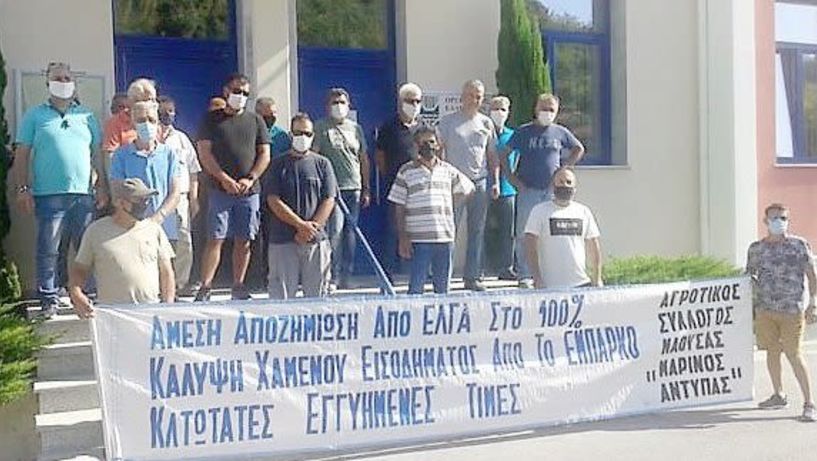 Τη Δευτέρα 8 Φεβρουαρίου - Διαμαρτυρία αγροτών με αυτοκινητοπορεία στη Βέροια, από τον «Μαρίνο Αντύπα» 