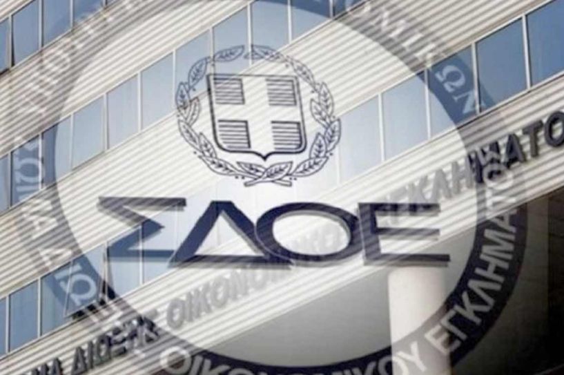 ΣΔΟΕ: Πλήθος παραβάσεων, από αγροτικούς συνεταιρισμούς, βιομηχανίες, ξενοδοχεία