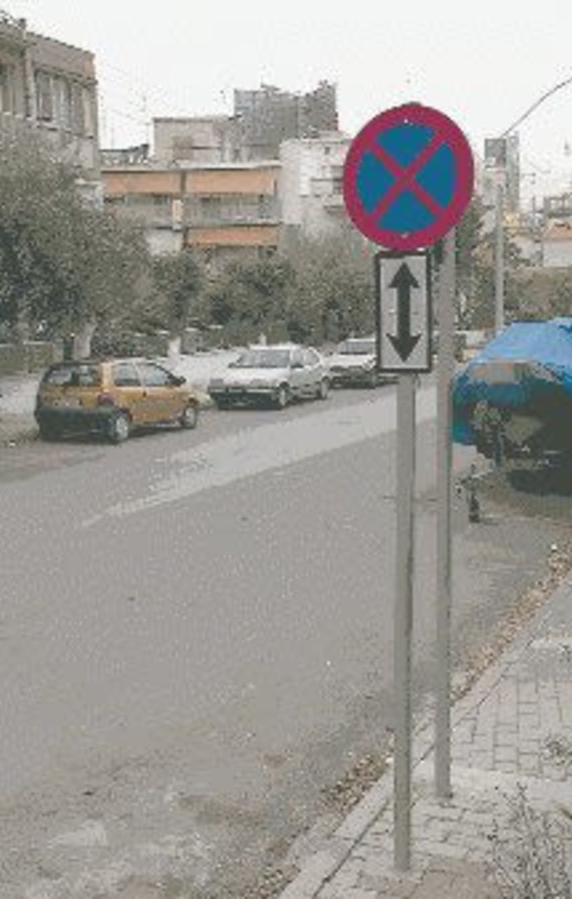 Απαγόρευση στάθμευσης σε πλευρές των οδών Παπάγου και Παύλου Μελά της Αλεξάνδρειας