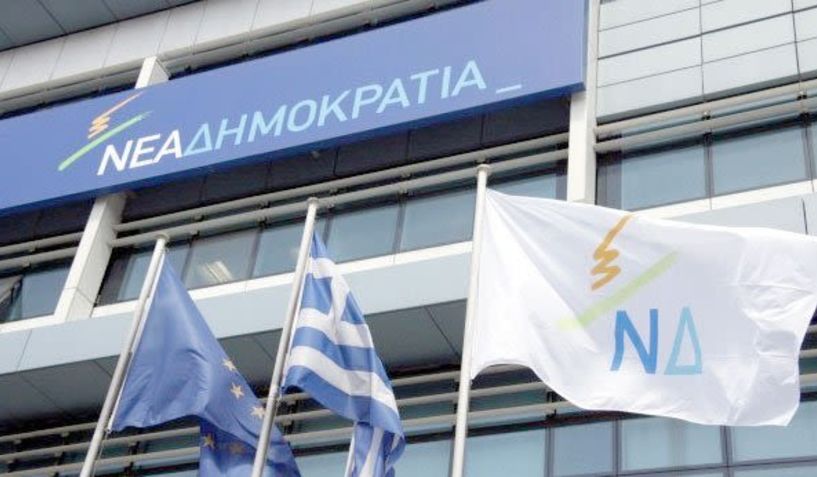 Στην Ημαθία σήμερα κλιμάκιο της ΝΔ, με Γεωργαντά, Σκυλακάκη, Βεσυρόπουλο, βουλευτές και υψηλόβαθμα στελέχη