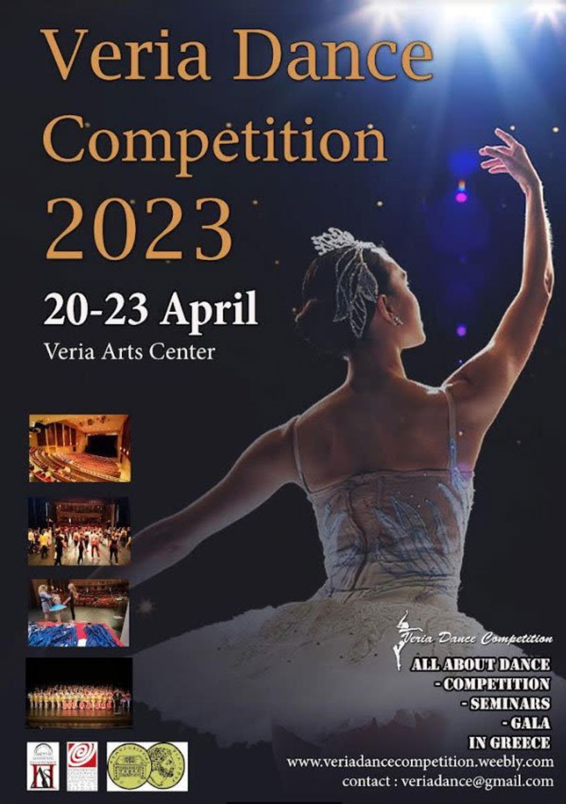 21 - 23 Απριλίου - Για 6η χρονιά το «Veria Dance 2023» στο Χώρο Τεχνών