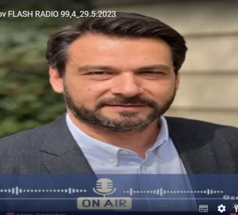 Τάσος Μπαρτζώκας στο Flash Radio: «Από σήμερα ξενικά ένας δυνατός αγώνας, ώστε η χώρα να έχει μια αυτοδύναμη και ισχυρή κυβέρνηση, η οποία θα πάει τον τόπο σταθερά, τολμηρά μπροστά»