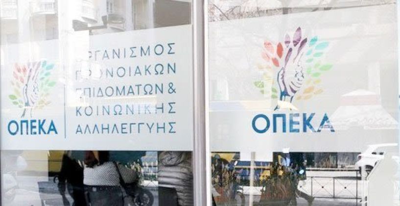 Άνοιξε η ηλεκτρονική πλατφόρμα για το επίδομα παιδιού