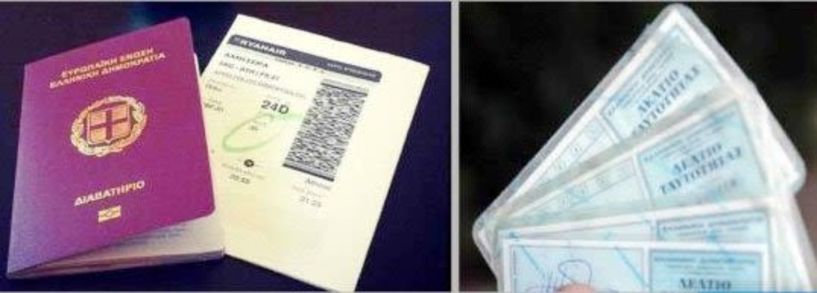 Ανοιχτά το Σαββατοκύριακο τα Γραφεία Ταυτοτήτων και Διαβατηρίων λόγω εκλογών