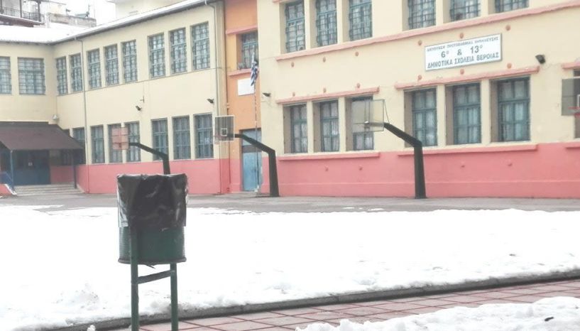 Δήμος Βέροιας: Κλειστά όλα τα σχολεία και οι παιδικοί σταθμοί, Δευτέρα και Τρίτη, λόγω κακοκαιρίας