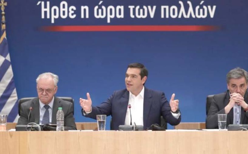 Μόνιμα μέτρα ελάφρυνσης ανακοίνωσε χθες από το Ζάππειο ο Αλέξης Τσίπρας