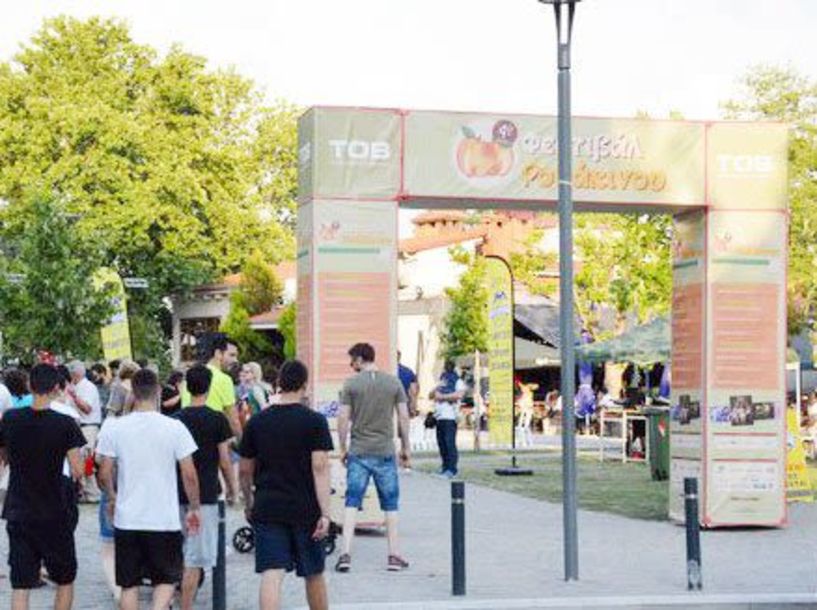 Στην ιστορία της Βέροιας πέρασε  και το 4ο Φεστιβάλ Ροδάκινου