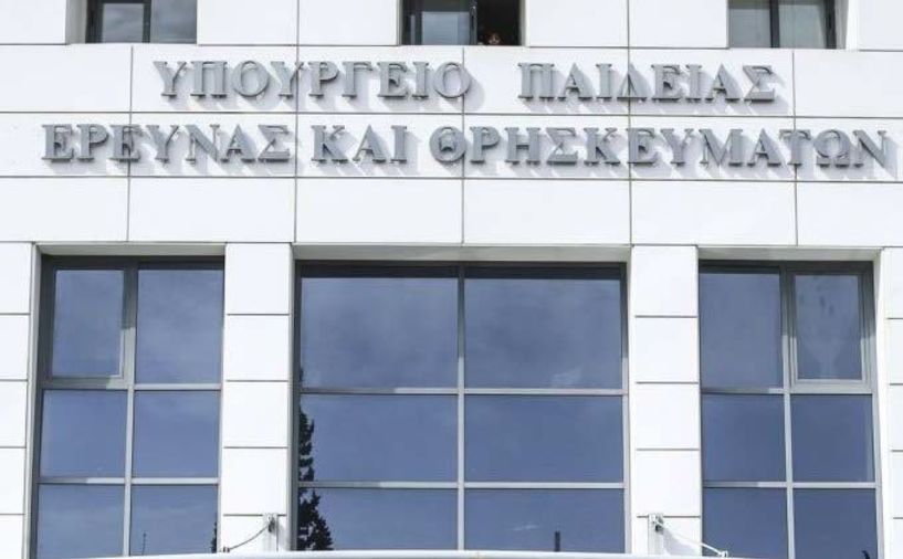 Ποιες είναι οι αλλαγές και οι προτεραιότητες της νέας ηγεσίας του Υπουργείου Παιδείας  για Πανελλαδικές, προσχολική εκπαίδευση και αποσπάσεις εκπαιδευτικών