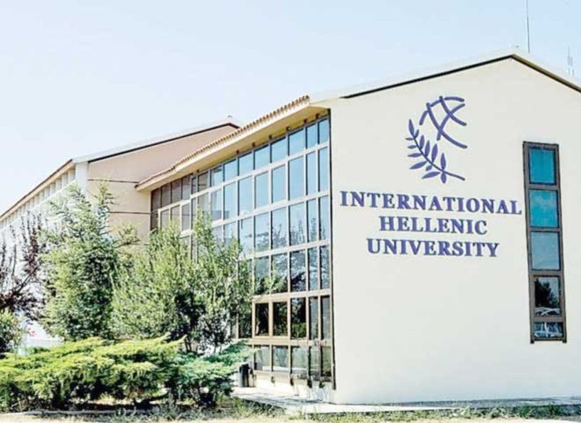 Τον εξοπλισμό του Διεθνούς Πανεπιστημίου Ελλάδας αναβαθμίζει η Περιφέρεια Κεντρικής Μακεδονίας 