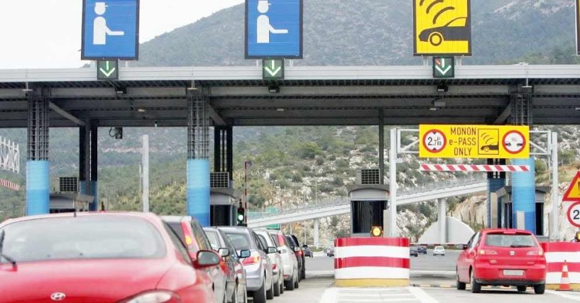 Ενιαίο e-pass από σήμερα για τα διόδια σε όλη τη χώρα