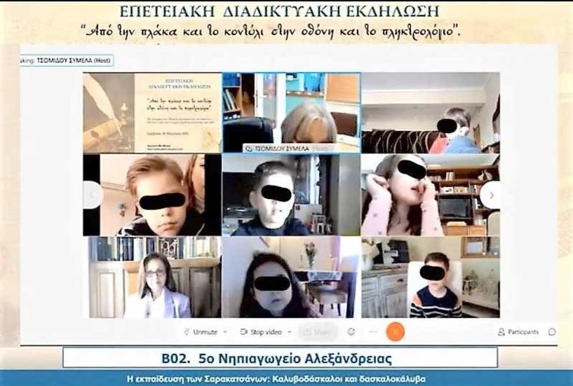 Συγχαρητήριο του Δημάρχου σε μαθητές του 2ου Γυμνασίου και του 5ου Νηπιαγωγείου Αλεξάνδρειας