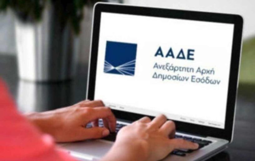 Μπαράζ ελέγχων και διασταυρώσεων από ΑΑΔΕ και ΣΔΟΕ για τα «κόλπα» με τις επιστρεπτέες προκαταβολές