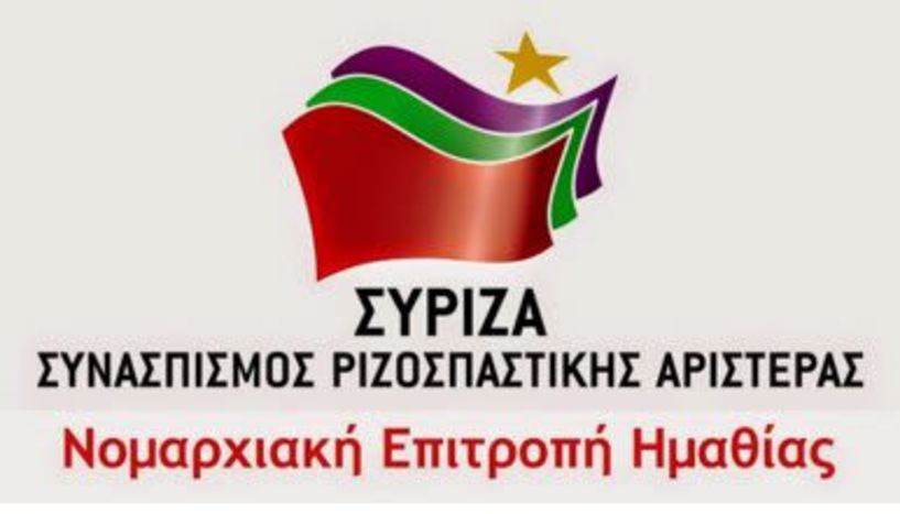 Αποτροπιασμό προκαλεί η σφαγή δεκάδων άμαχων παλαιστινίων από το κράτος του Ισραήλ και τον αμερανικό παράγοντα