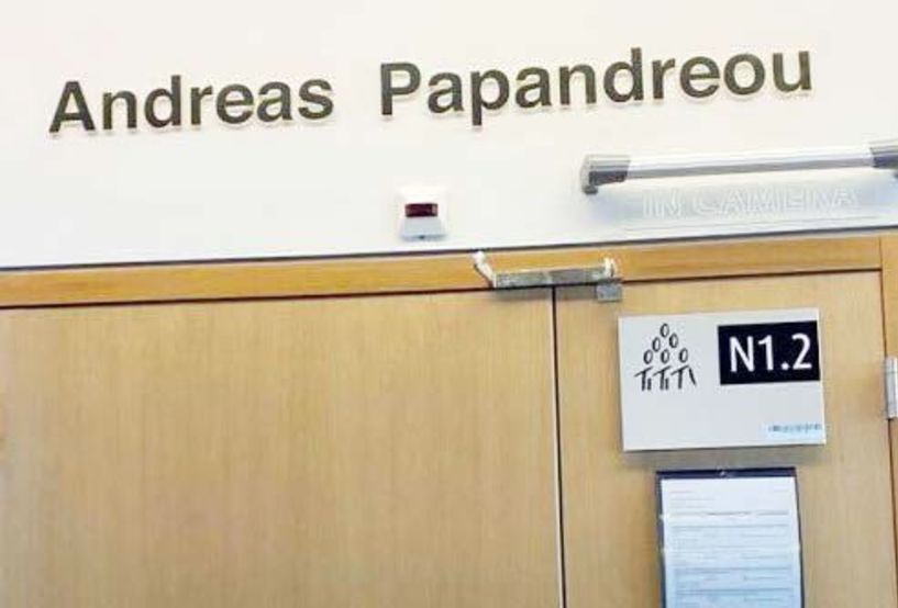 Το όνομα του Ανδρέα Παπανδρέου σε αίθουσα του Ευρωπαϊκού Κοινοβουλίου στο Στρασβούργο