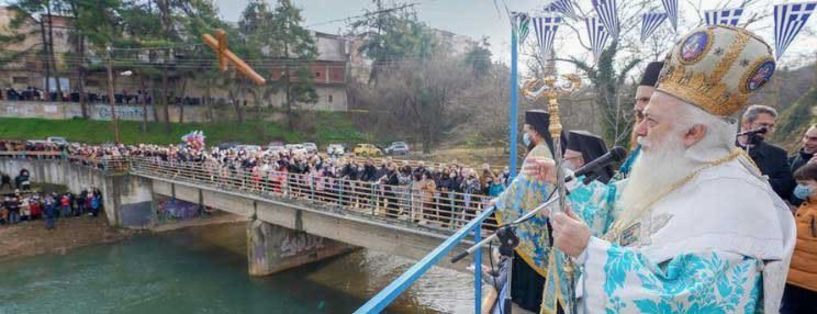 Σήμερα ο Αγιασμός των Υδάτων και η ρίψη του Τιμίου Σταυρού από τον Μητροπολίτη