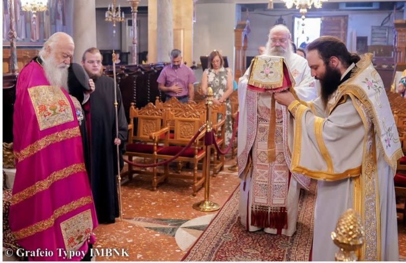 Τα Ονομαστήρια  του Πρωτοσυγκέλλου Αρχιμ. Αθηναγόρου Μπίρδα