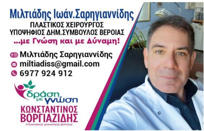 «Σού αξίζει να ευτυχήσεις»  (λέει ένα βιβλίο)