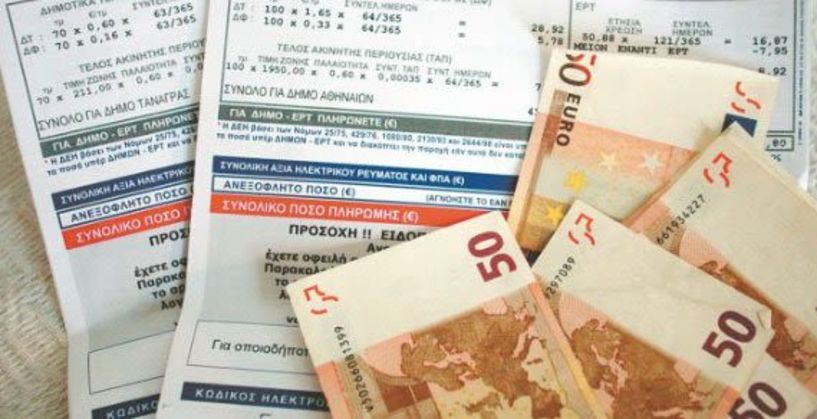 Σημαντικές αυξήσεις στα νέα τιμολόγια ρεύματος αναμένεται να ανακοινώσουν οι πάροχοι για τον επόμενο μήνα
