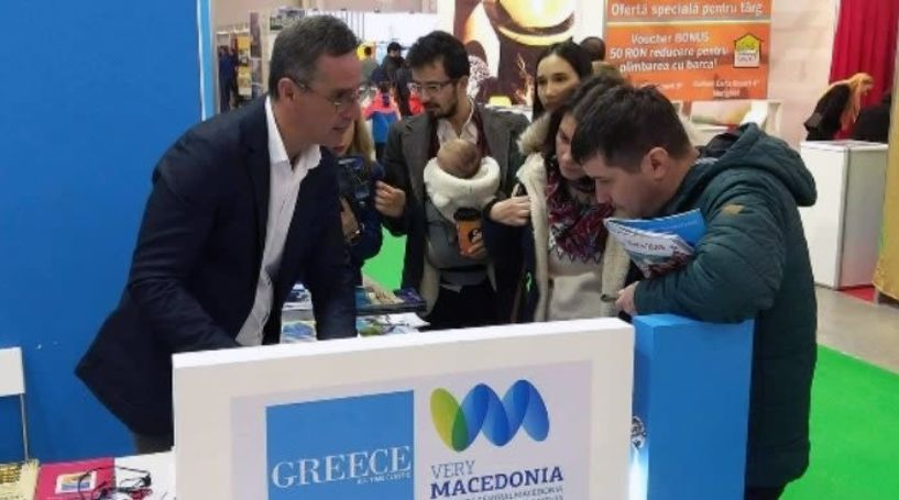 Ισχυροποιείται η Περιφέρεια Κεντρικής Μακεδονίας  ως αγαπημένος τουριστικός προορισμός στα Βαλκάνια 
