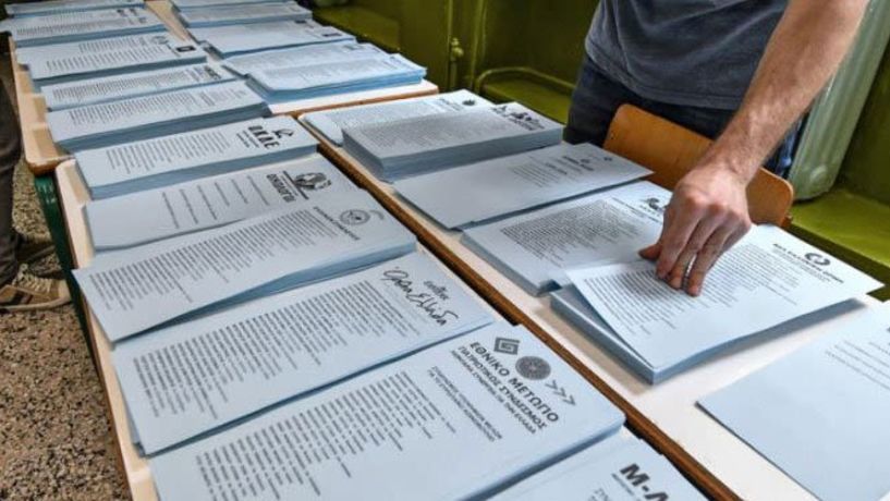 Ποια είναι τα 50 κόμματα, συνασπισμοί κομμάτων και μεμονωμένοι υποψήφιοι, που δήλωσαν συμμετοχή στις εκλογές της 21ης Μαΐου 2023 -Διπλασιάστηκε το ενδιαφέρον, την Τρίτη η ανακήρυξη όσων τηρούν το γράμμα του νόμου