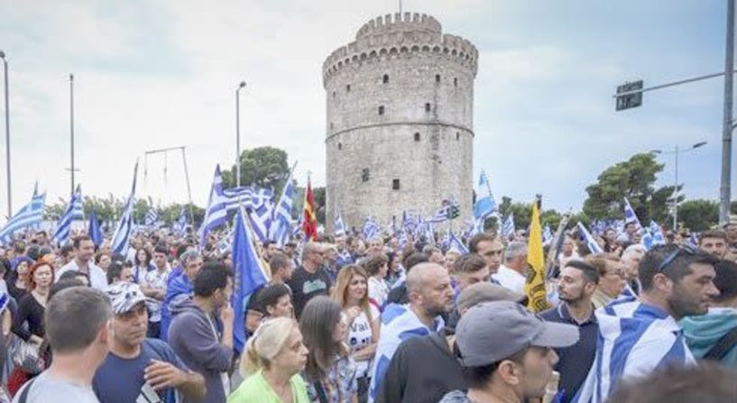 Κάλεσμα μελών   στη συγκέντρωση   της Θεσσαλονίκης