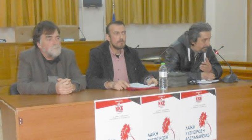 Πρόγραμμα και σχεδιασμό  παρουσίασε η Λαϊκή Συσπείρωση  Αλεξάνδρειας, στην πρώτη  επίσημη προεκλογική συγκέντρωση 