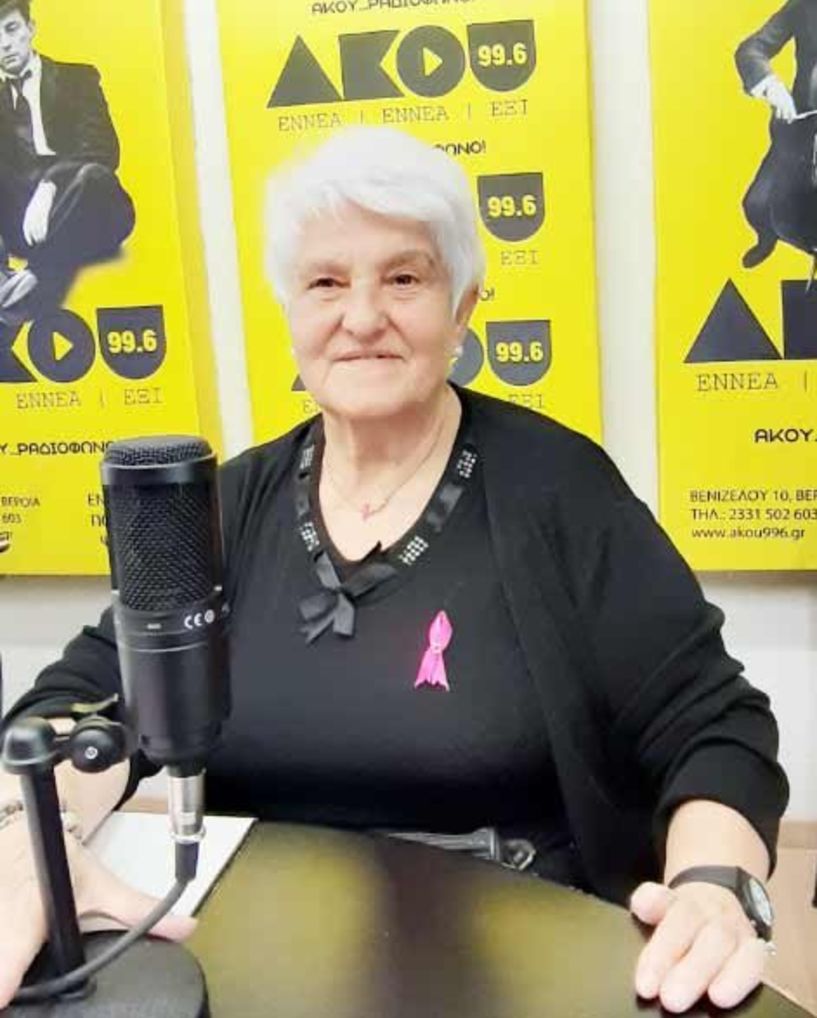 Η Μαρίνα Ψωμιάδου μίλησε ΛΑΙΚΑ&ΑΙΡΕΤΙΚΑ για τον καρκίνο και τις δράσεις του συλλόγου Καρκινοπαθών