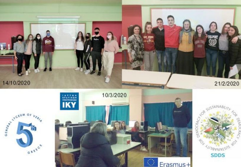 5ο ΓΕΝΙΚΟ ΛΥΚΕΙΟ ΒΕΡΟΙΑΣ -ERASMUS+ Αειφορία για τη Δημοκρατία, Δημοκρατία για την Αειφορία