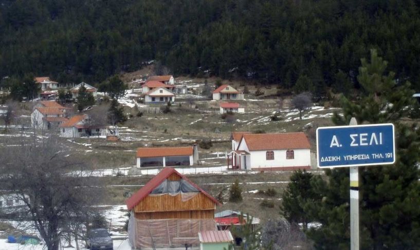 Βεροιώτικα και Λαογραφικά  - Μετονομασία οικισμών-συνοικισμών της Ημαθίας