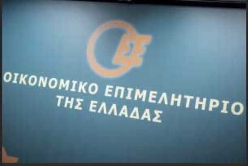 Το Οικονομικό Επιμελητήριο Ελλάδος αναβαθμίζει τις υπηρεσίες του για την εκπαίδευση και επιμόρφωση των μελών του