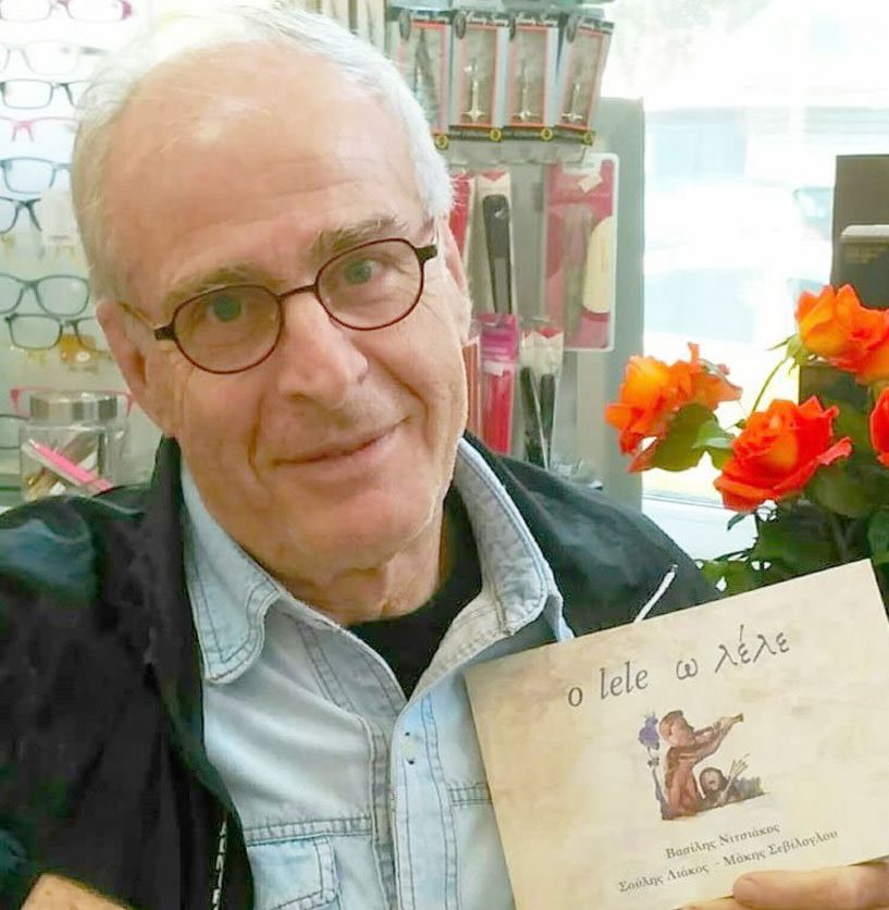 Το Σάββατο 9 Ιουλίου από την ΚΕΠΑ Δήμου Βέροιας «Ω Λέλε»: Συναυλία του Σούλη Λιάκου στην πλατεία Ωρολογίου