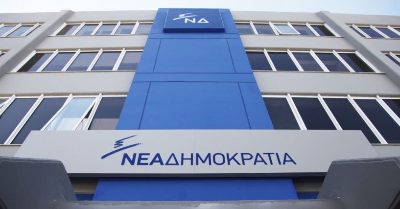 Κυβερνητικό κλιμάκιο υπο των υπουργών Γεωργαντά, Σκυλακάκη και Βεσυρόπουλου, βουλευτών και στελεχών της Ν.Δ. αύριο στην Ημαθία